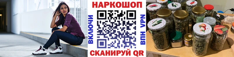 Магазин наркотиков Заводоуковск ГАШИШ Альфа ПВП Метадон КОКАИН Мефедрон АМФ