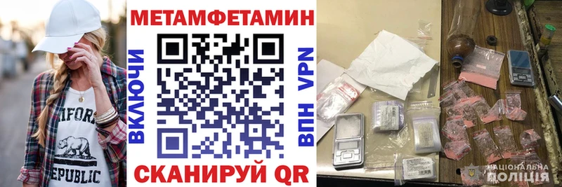 продажа наркотиков  blacksprut как зайти  АМФЕТАМИН Premium  Заводоуковск 
