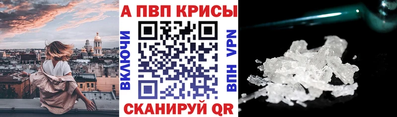 A PVP VHQ  Заводоуковск 