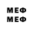 Метадон мёд MbILLIKA09