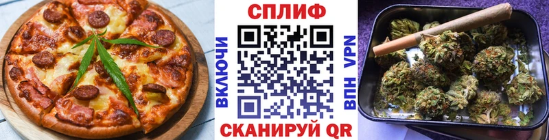 Canna-Cookies конопля  купить наркотики цена  KRAKEN зеркало  Заводоуковск 
