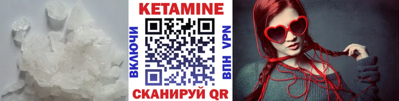 хочу наркоту  Заводоуковск  КЕТАМИН VHQ 