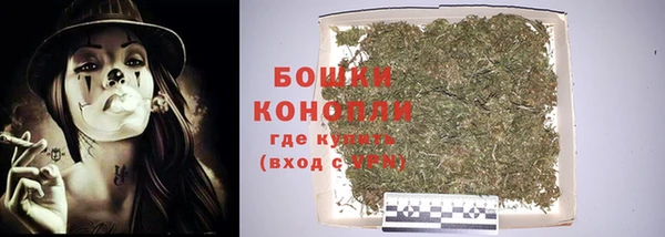 синтетический гашиш Белокуриха