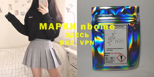 синтетический гашиш Белокуриха