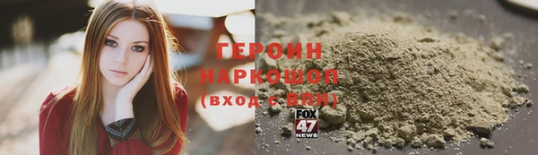 синтетический гашиш Белокуриха