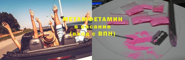 спиды Баксан