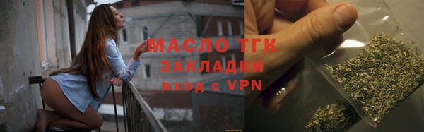 первитин Балабаново