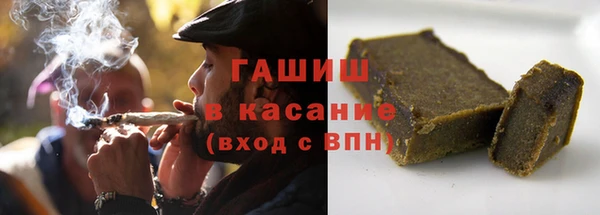 синтетический гашиш Белокуриха