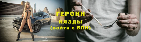 ГАЛЛЮЦИНОГЕННЫЕ ГРИБЫ Пролетарск