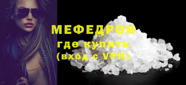 первитин Балабаново