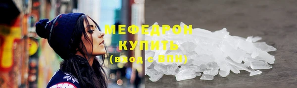 spice Беломорск