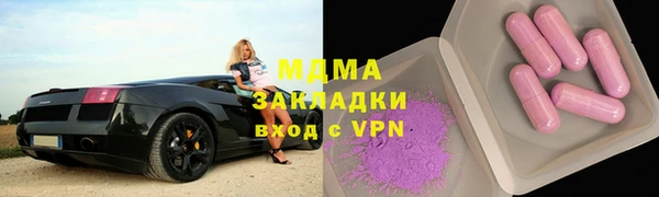 спиды Баксан
