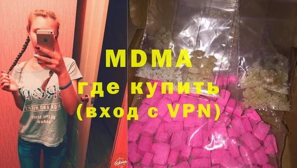 синтетический гашиш Белокуриха
