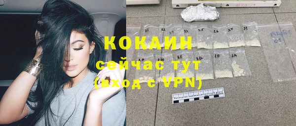 кокаин колумбия Балахна