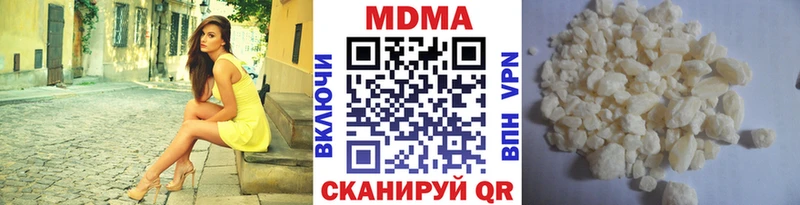МДМА crystal  Заводоуковск 