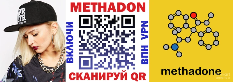 OMG онион  Заводоуковск  МЕТАДОН мёд 