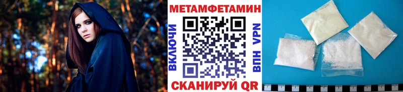 Первитин кристалл  Заводоуковск 