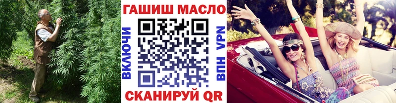 ТГК вейп с тгк Заводоуковск
