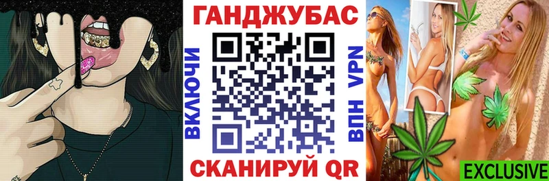 Канабис VHQ  Заводоуковск 